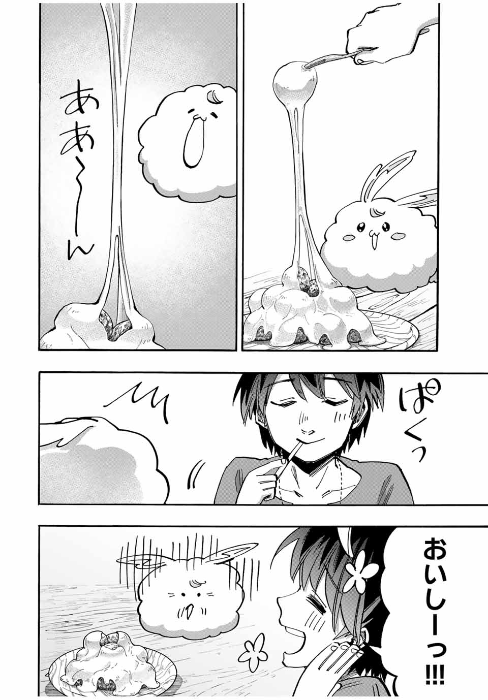 Isekai Walking Chap 48 - Next Chap 49