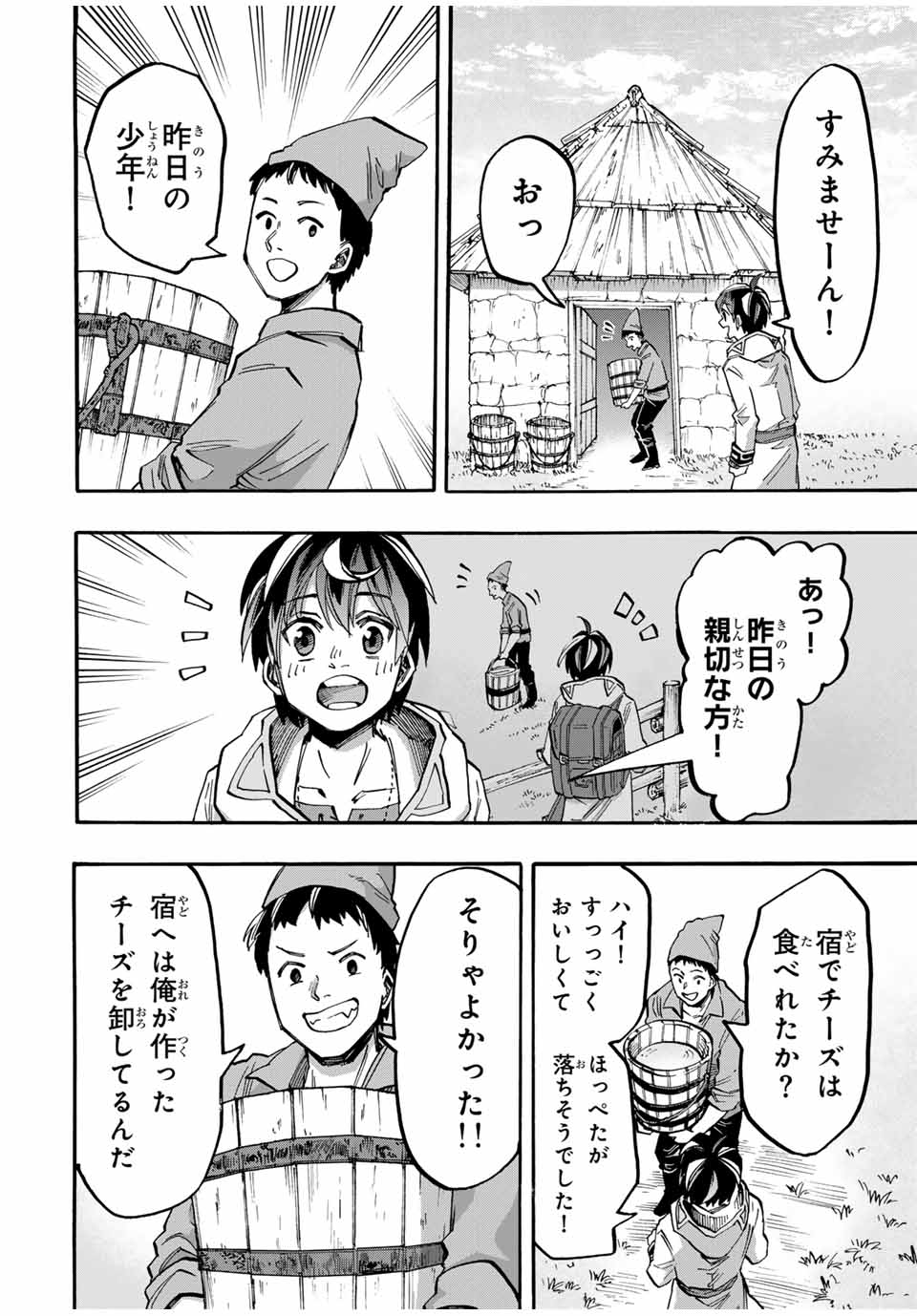 Isekai Walking Chap 49 - Next Chap 50