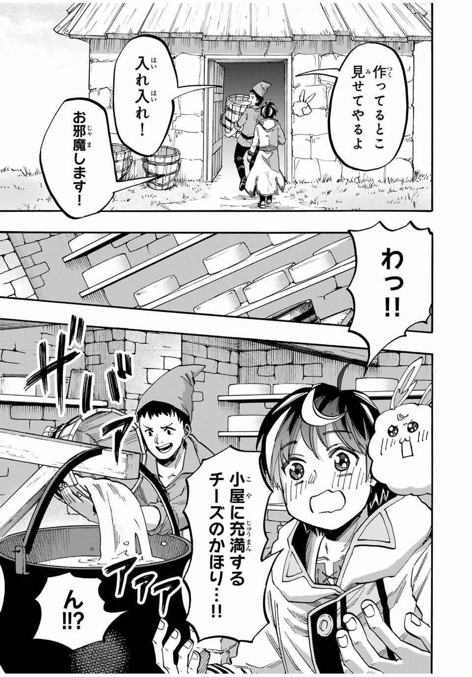 Isekai Walking Chap 49 - Next Chap 50