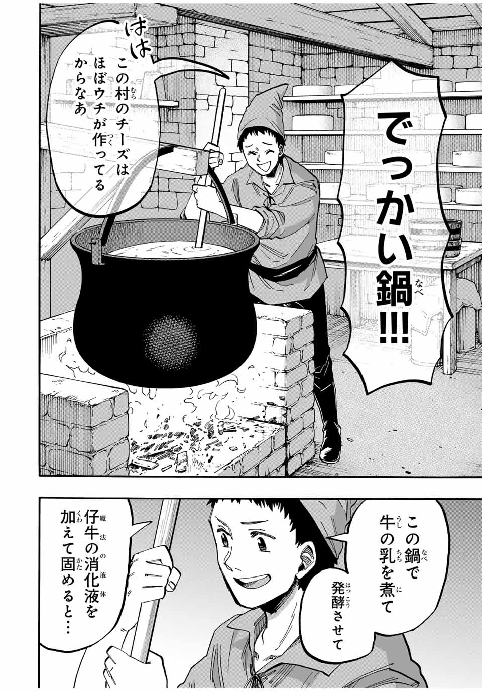 Isekai Walking Chap 49 - Next Chap 50