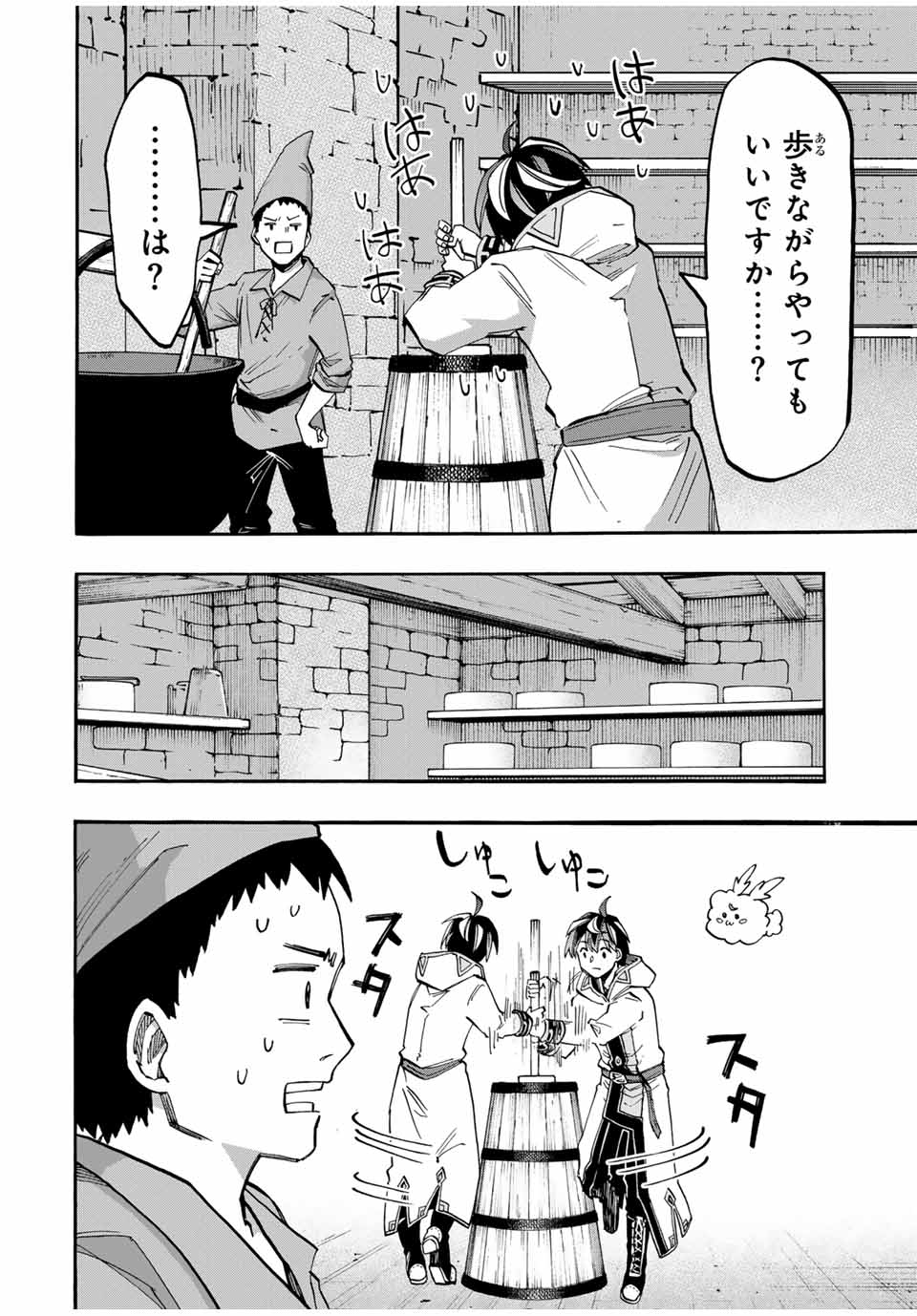 Isekai Walking Chap 49 - Next Chap 50