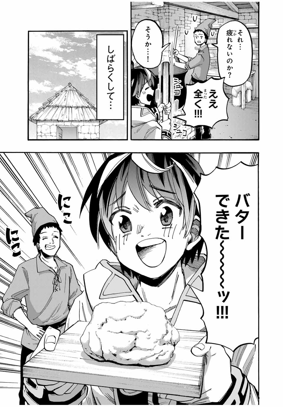 Isekai Walking Chap 49 - Next Chap 50