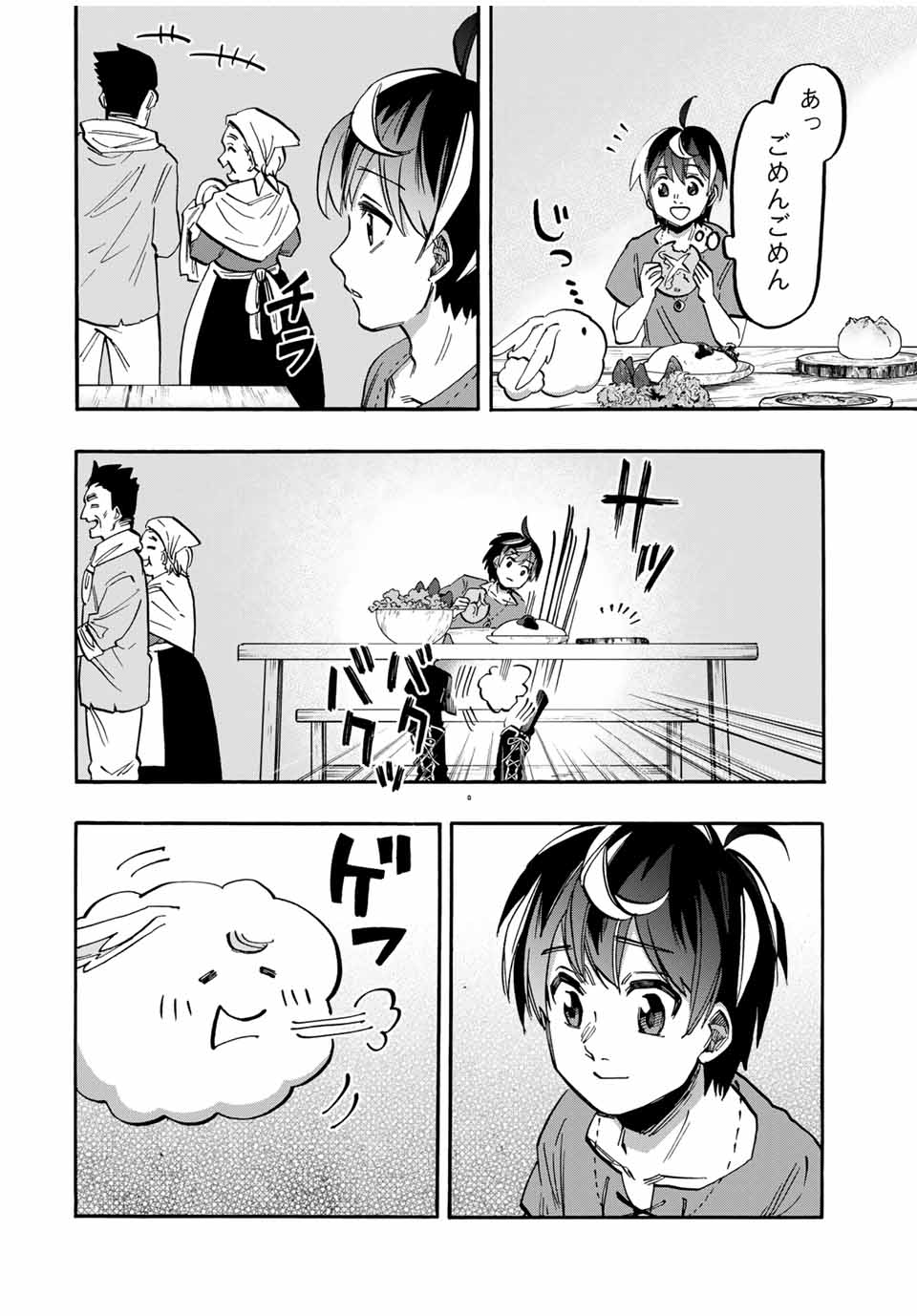 Isekai Walking Chap 49 - Next Chap 50