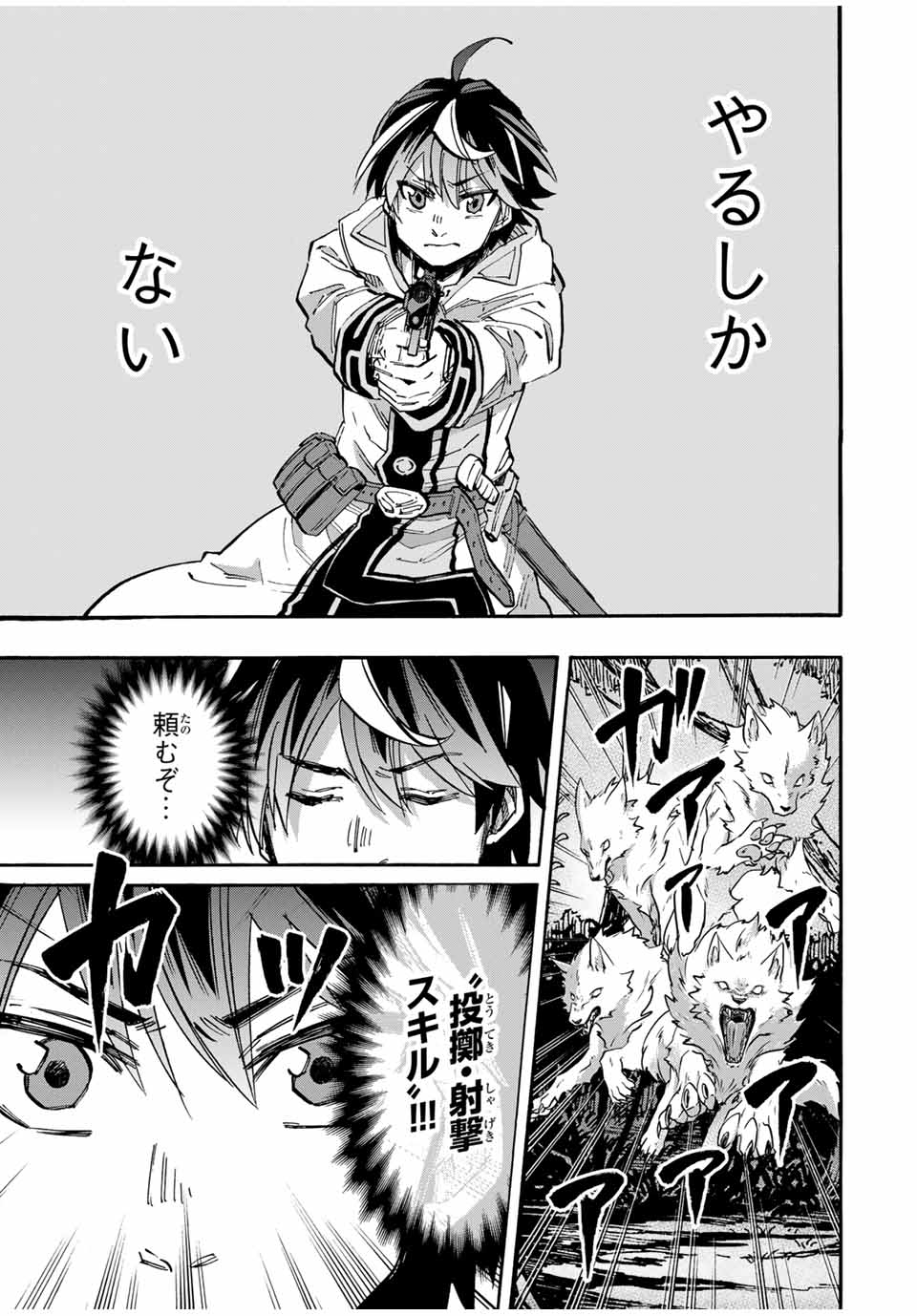 Isekai Walking Chap 53 - Next Chap 54