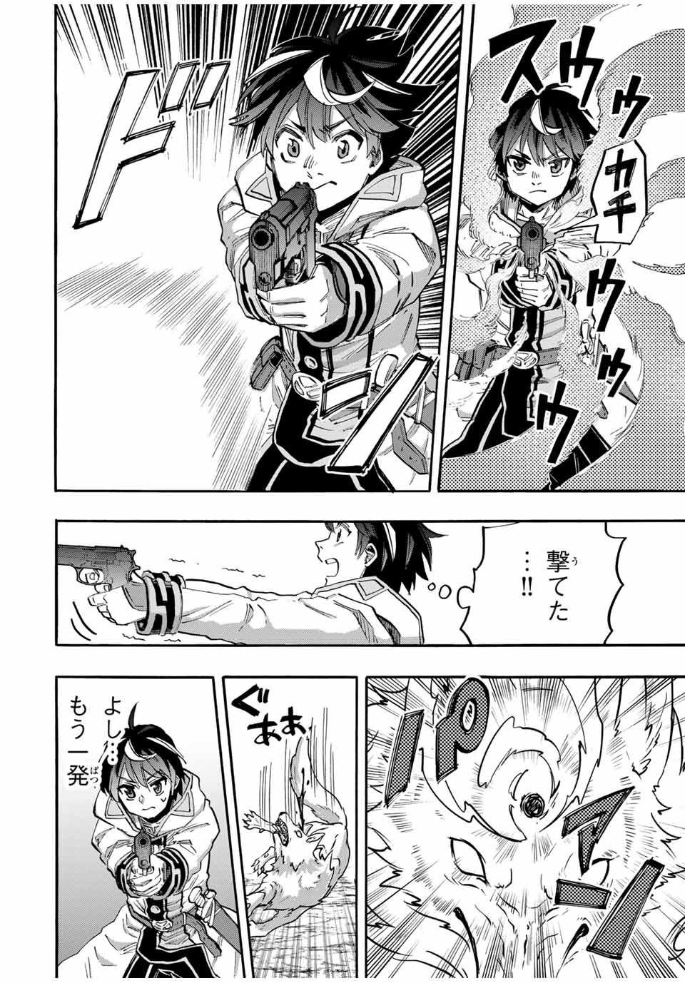 Isekai Walking Chap 53 - Next Chap 54