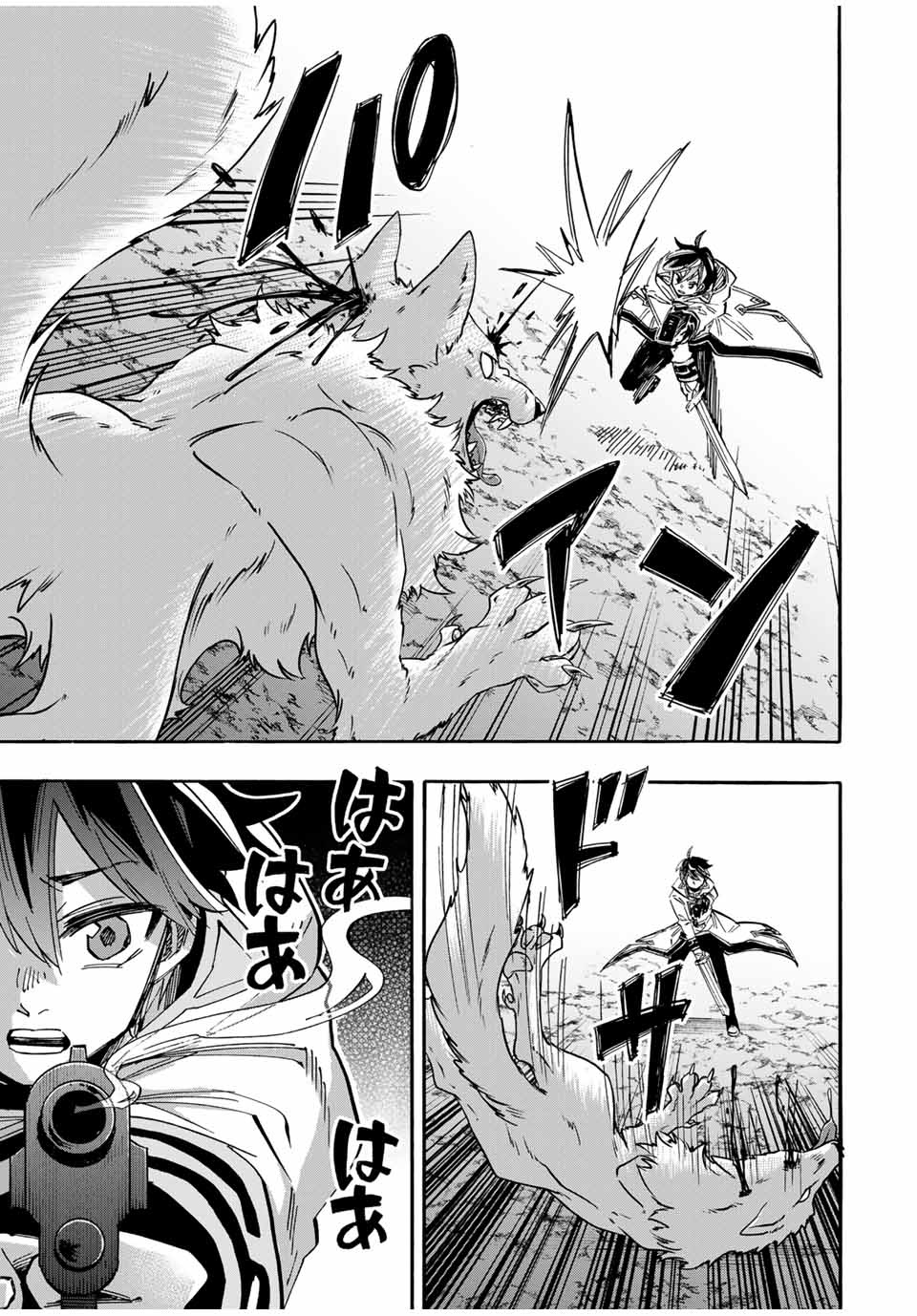 Isekai Walking Chap 53 - Next Chap 54