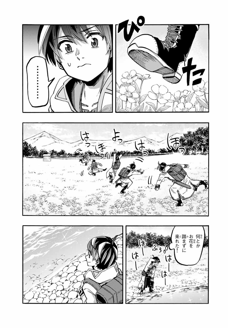 Isekai Walking Chap 50 - Next Chap 51