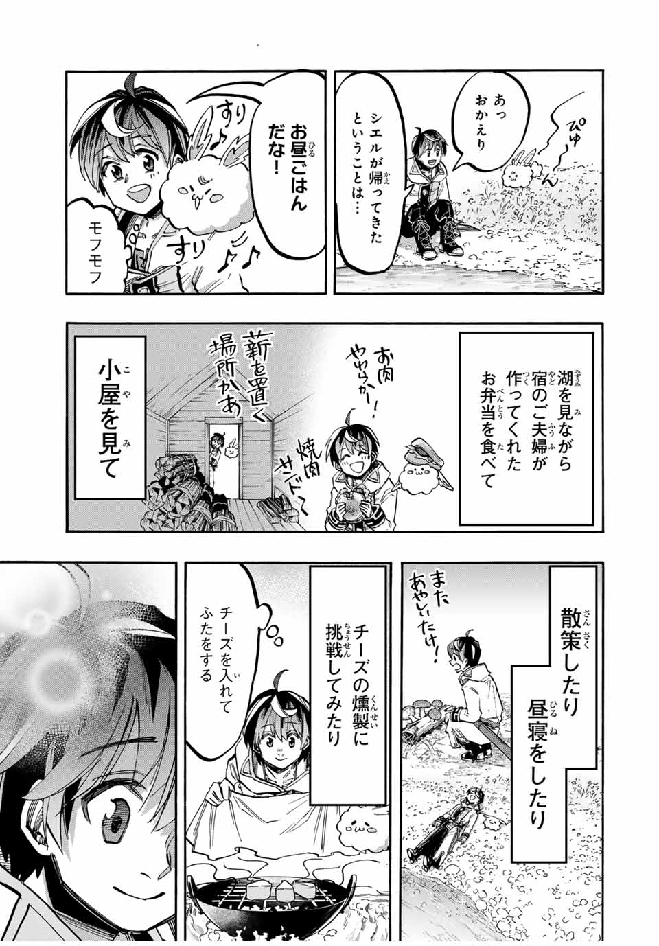 Isekai Walking Chap 50 - Next Chap 51