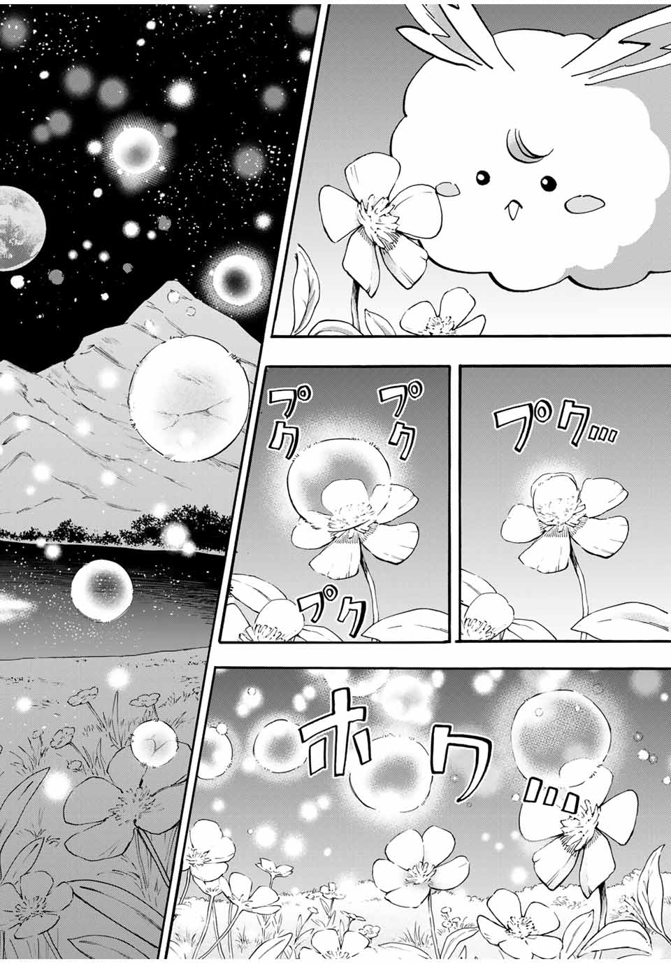 Isekai Walking Chap 50 - Next Chap 51