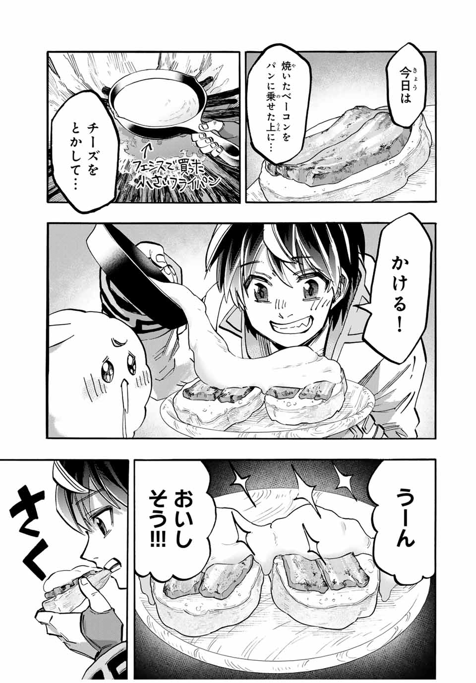 Isekai Walking Chap 51 - Next Chap 52