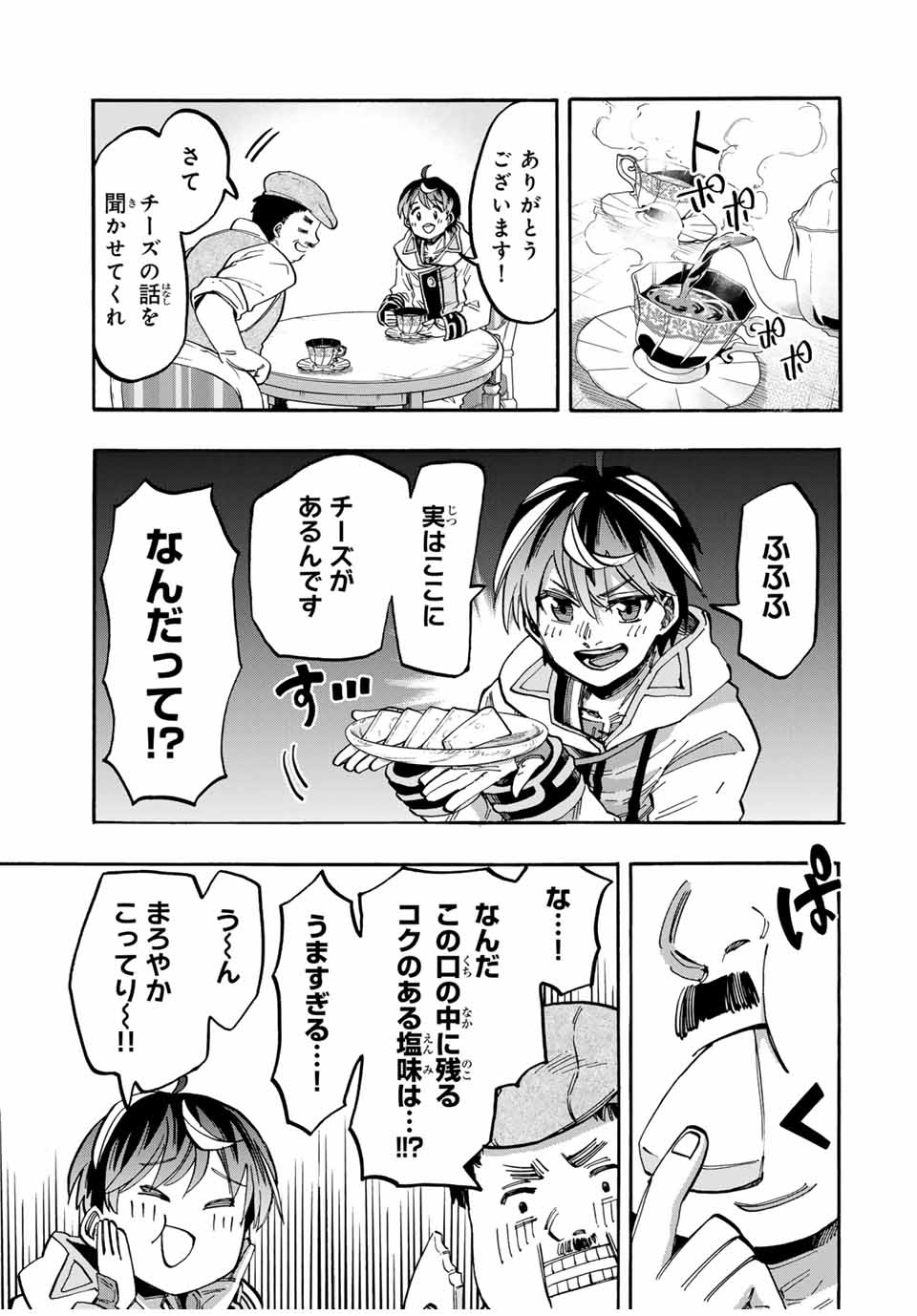 Isekai Walking Chap 52 - Next Chap 53