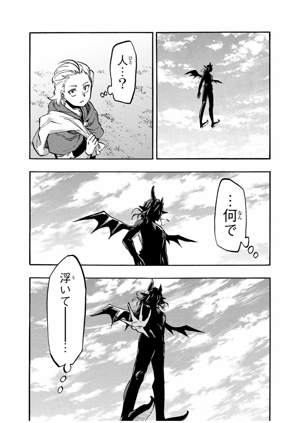 Isekai Walking Chap 56 - Next Chap 57