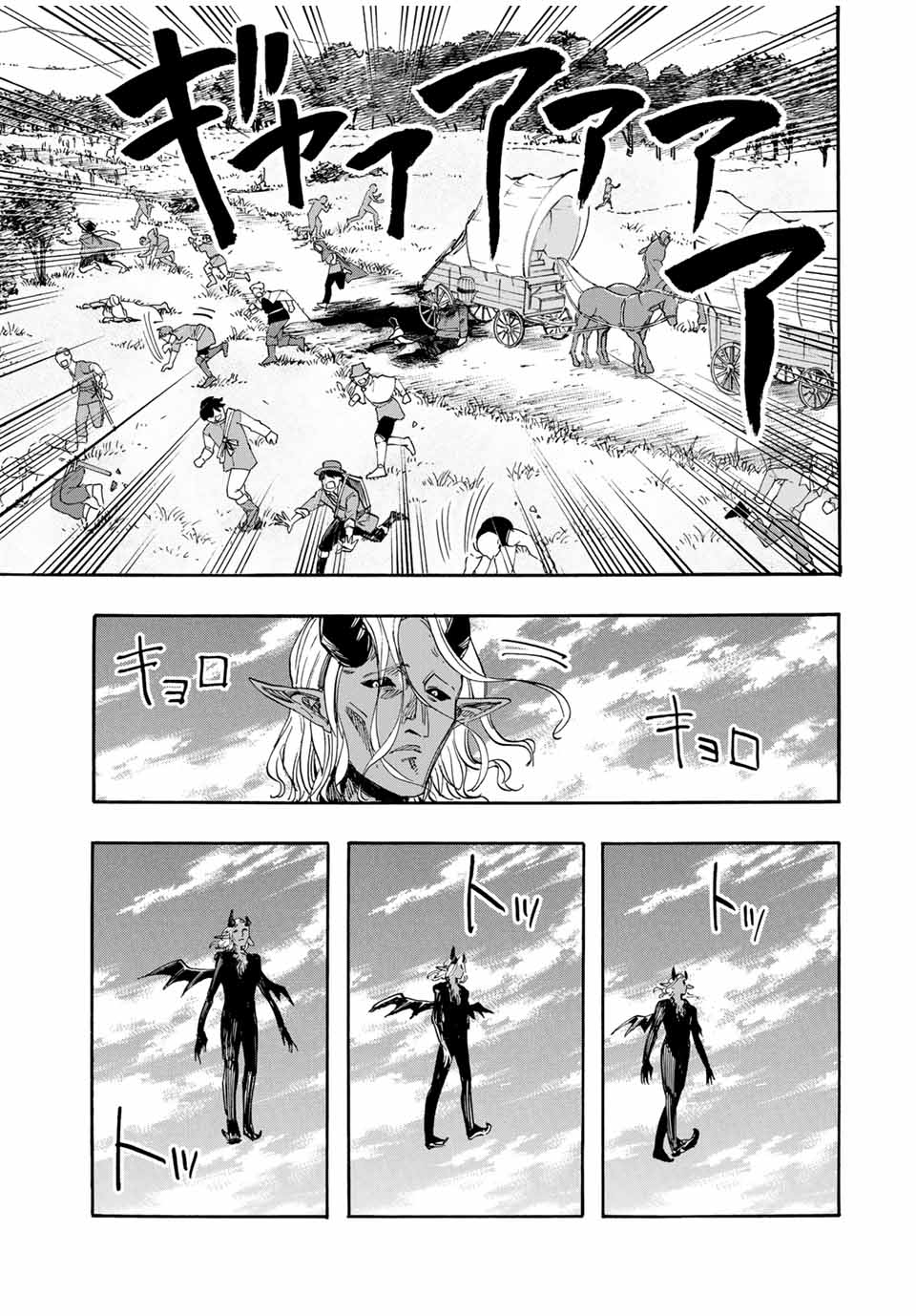 Isekai Walking Chap 56 - Next Chap 57