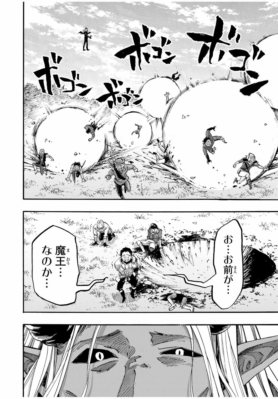 Isekai Walking Chap 56 - Next Chap 57