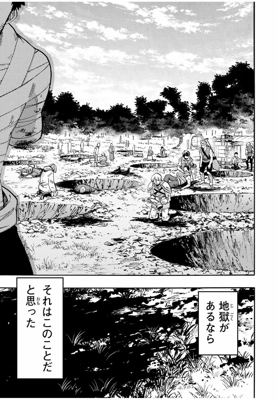 Isekai Walking Chap 56 - Next Chap 57