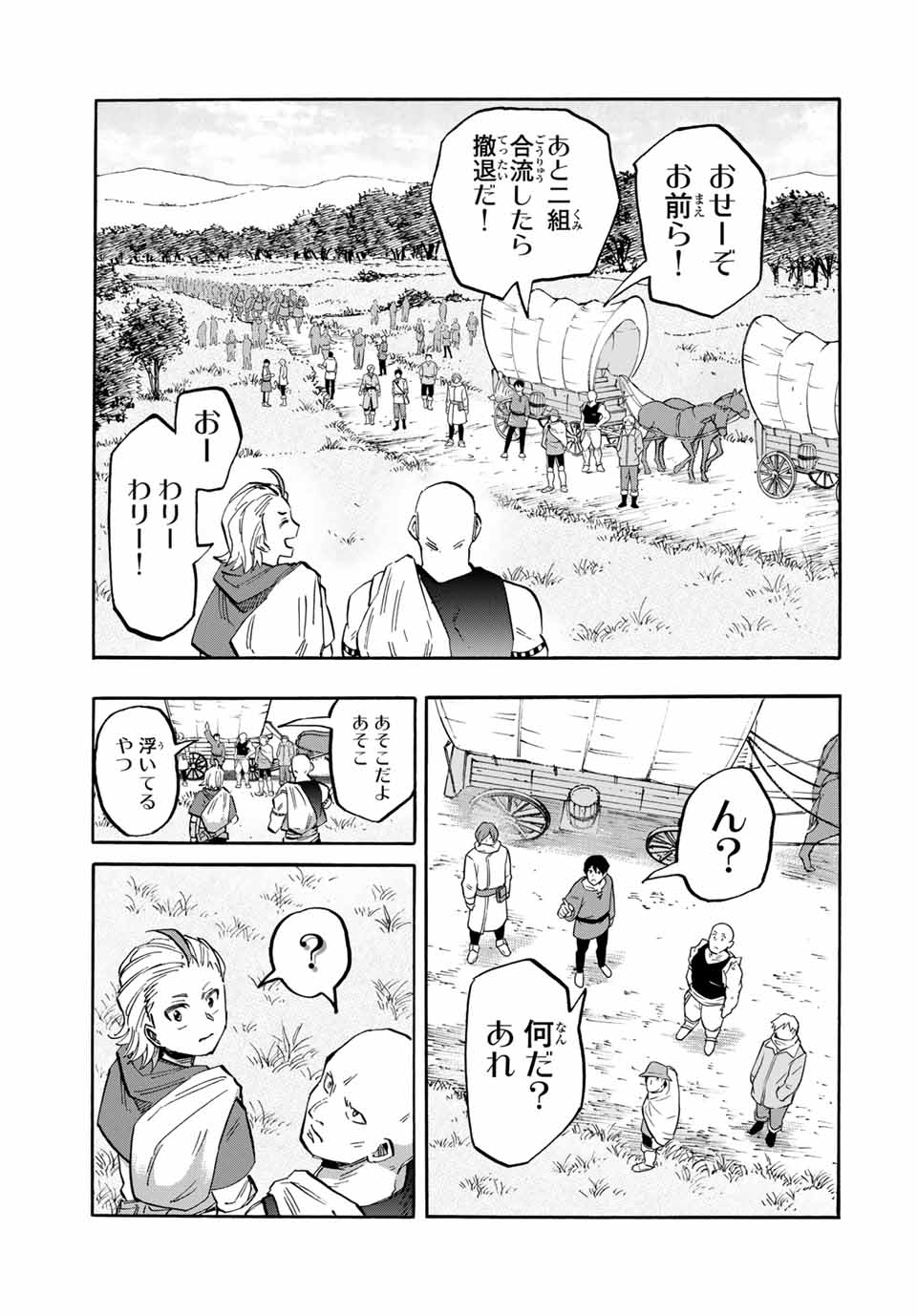 Isekai Walking Chap 56 - Next Chap 57