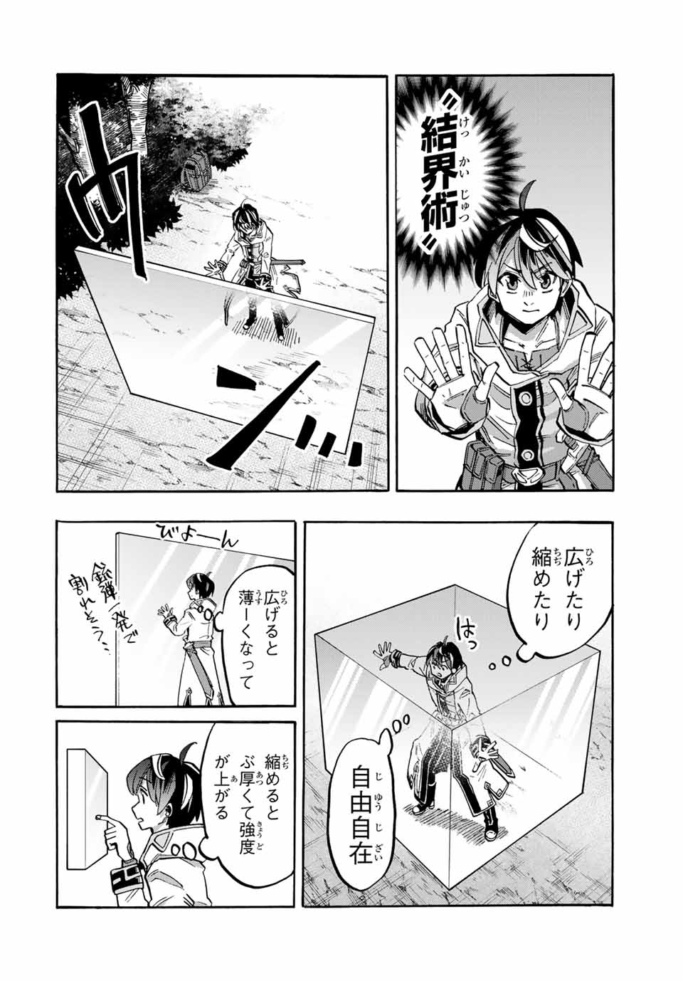 Isekai Walking Chap 59 - Next Chap 60