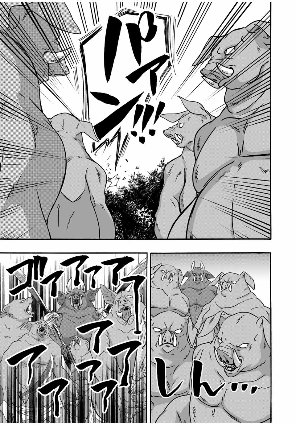 Isekai Walking Chap 59 - Next Chap 60