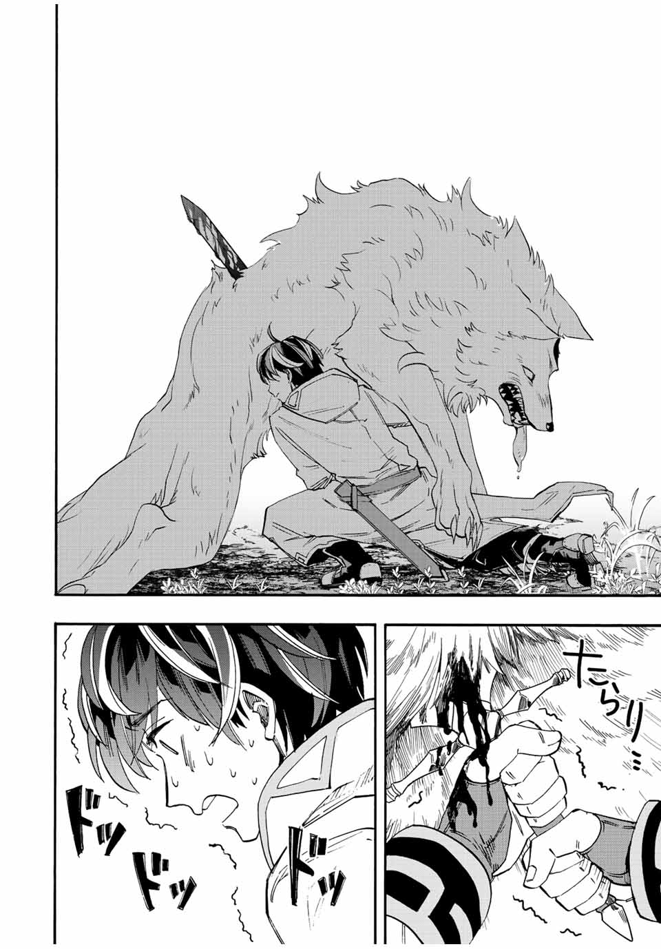 Isekai Walking Chap 5 - Next Chap 6