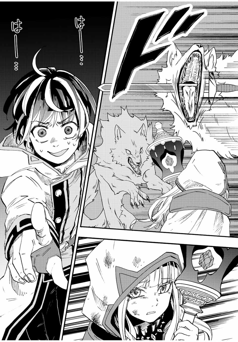 Isekai Walking Chap 5 - Next Chap 6