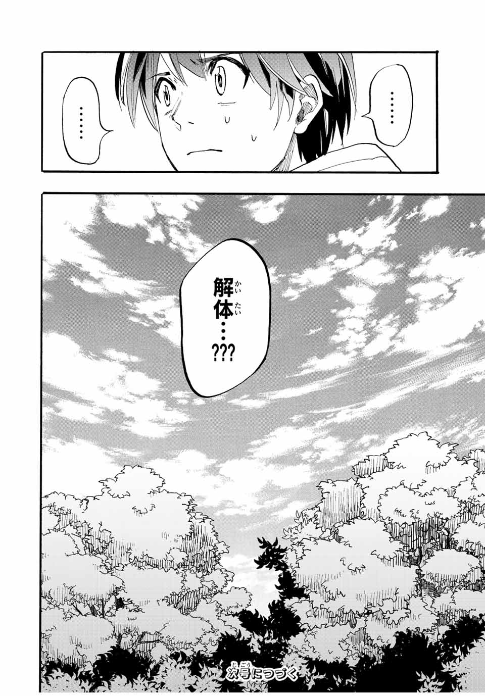 Isekai Walking Chap 5 - Next Chap 6