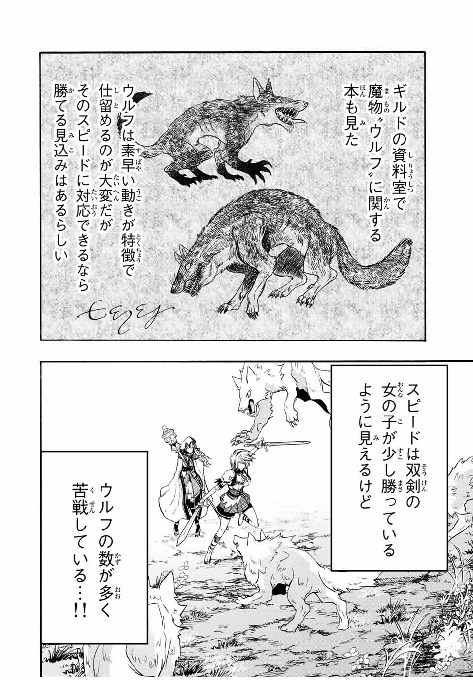 Isekai Walking Chap 5 - Next Chap 6