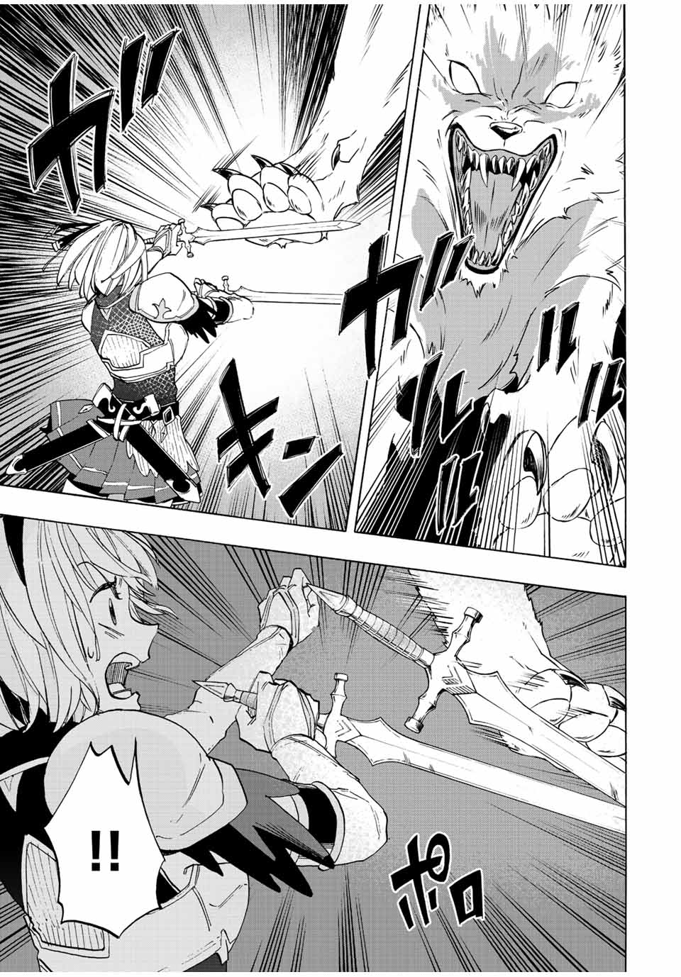 Isekai Walking Chap 5 - Next Chap 6