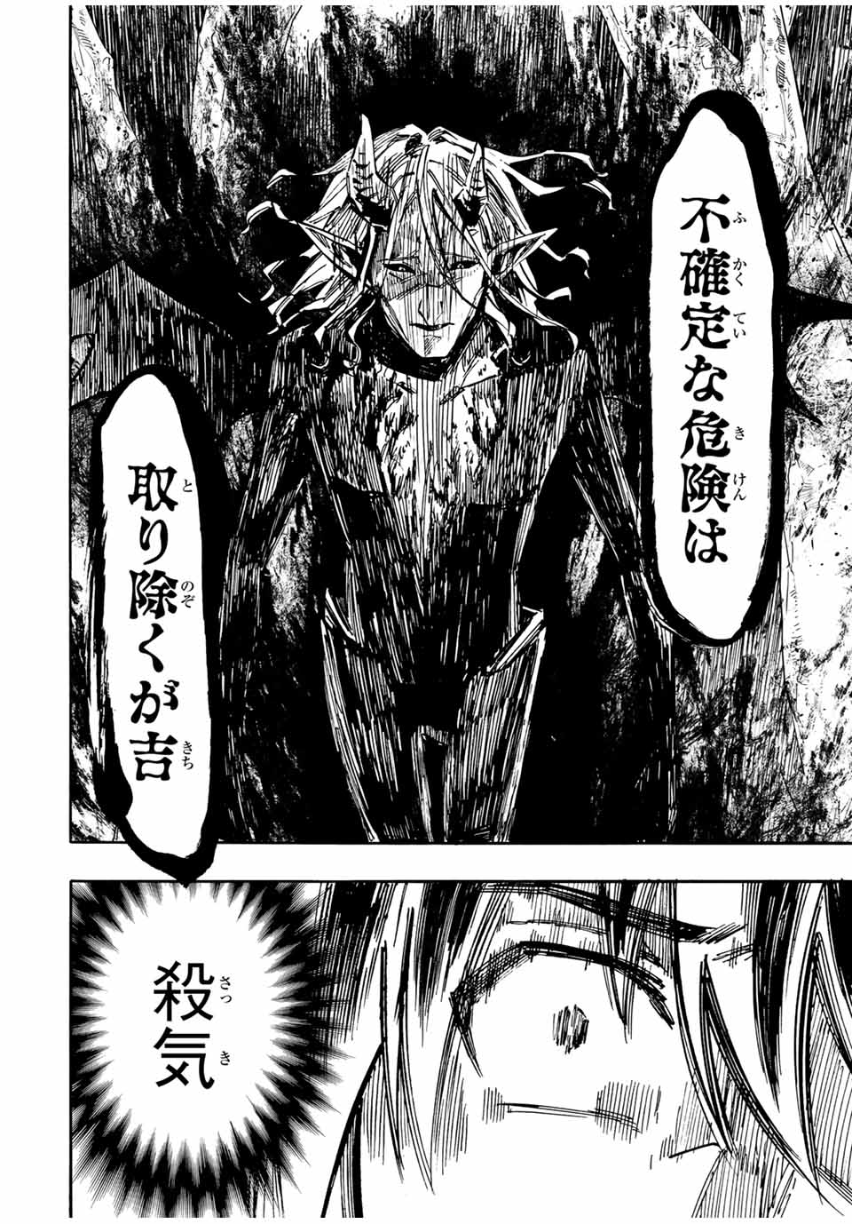 Isekai Walking Chap 63 - Next Chap 64