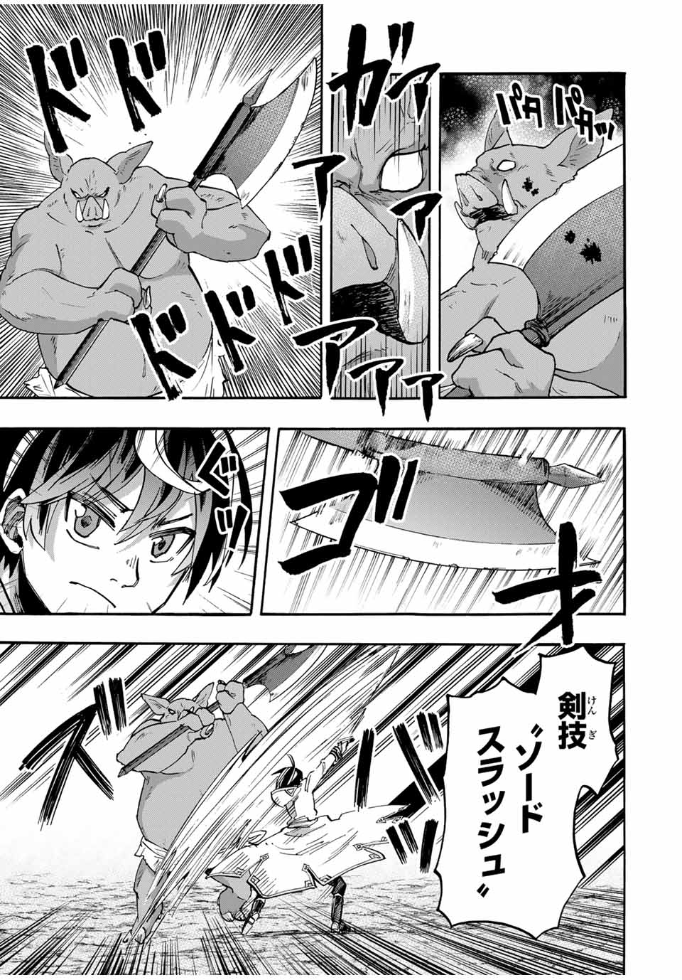 Isekai Walking Chap 60 - Next Chap 61