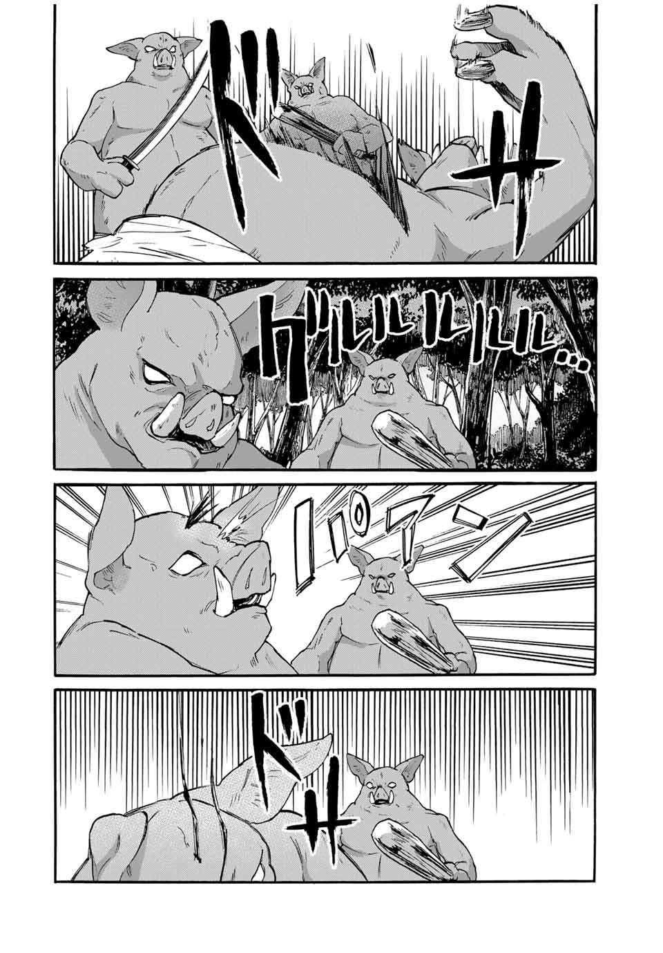 Isekai Walking Chap 60 - Next Chap 61
