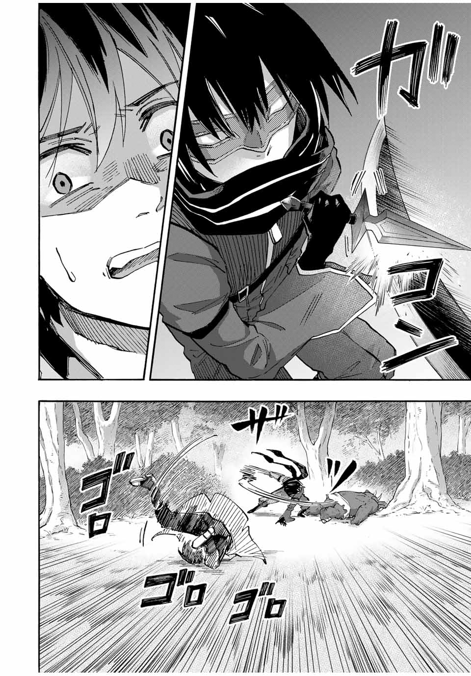 Isekai Walking Chap 61 - Next Chap 62