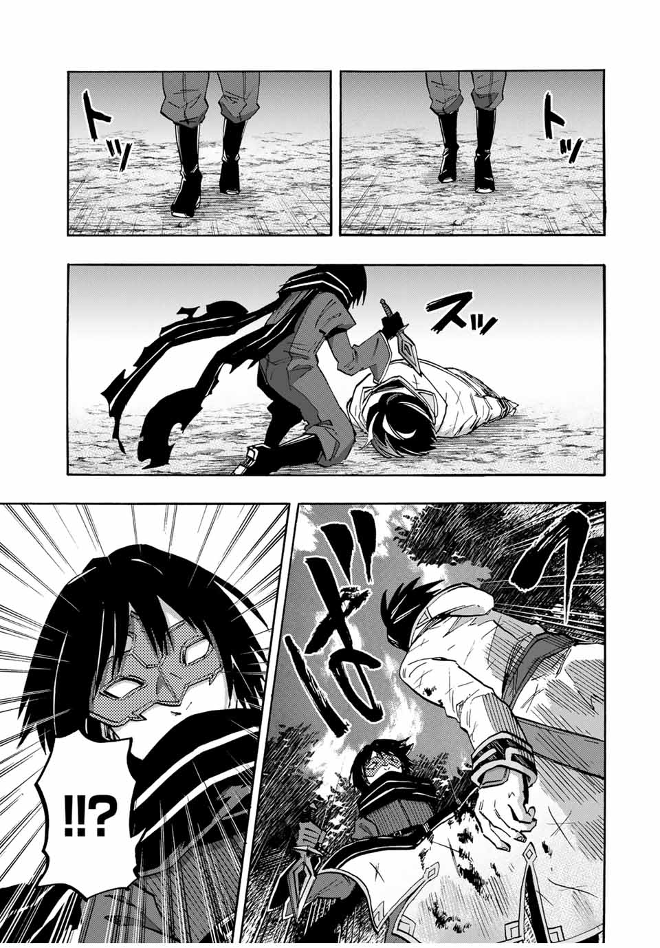 Isekai Walking Chap 62 - Next Chap 63