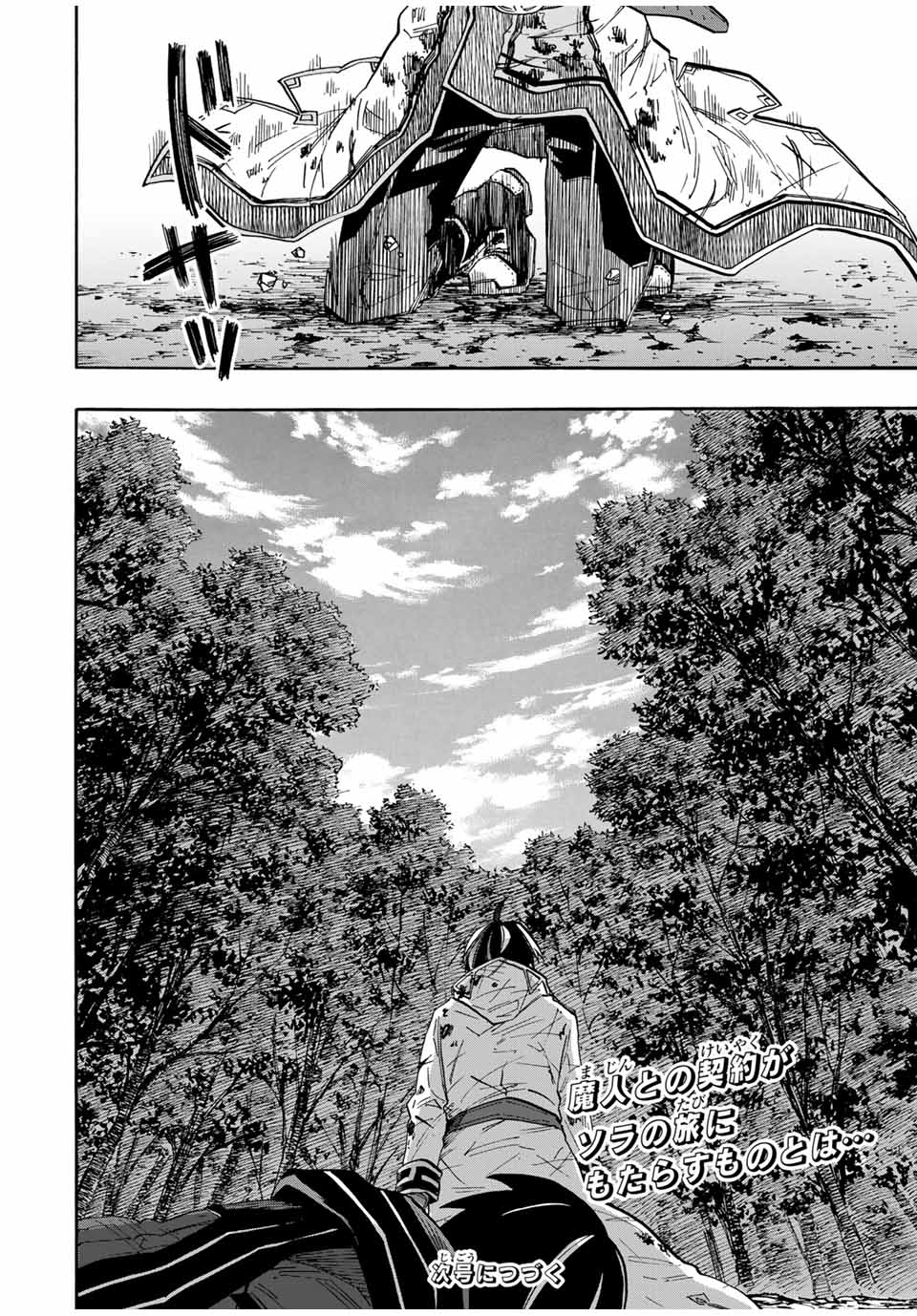 Isekai Walking Chap 64 - Next Chap 65