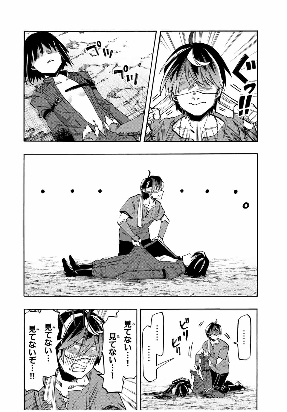 Isekai Walking Chap 65 - Next Chap 66