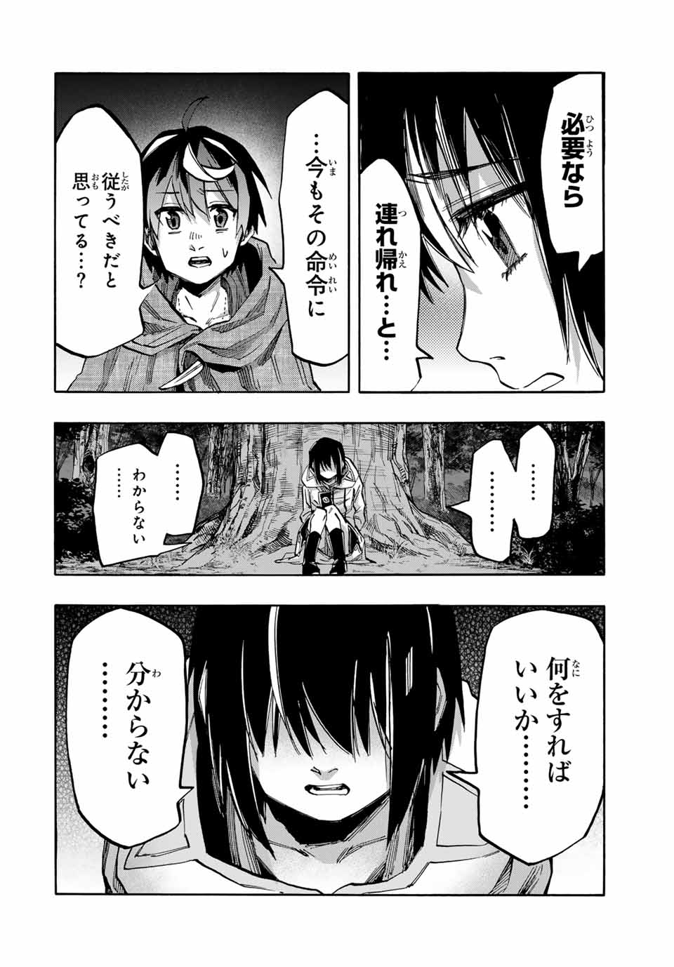 Isekai Walking Chap 66 - Next Chap 67