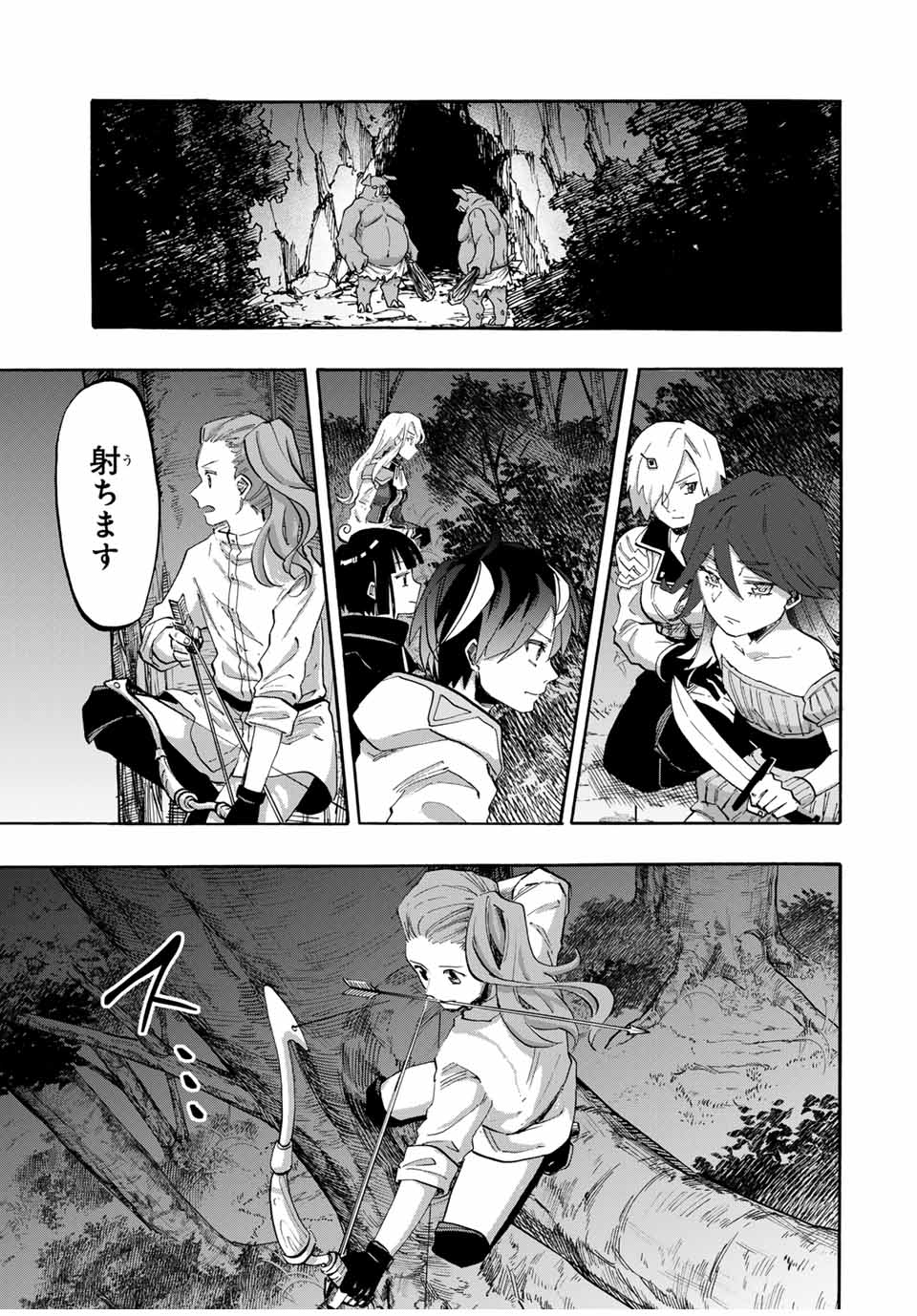 Isekai Walking Chap 83 - Next Chap 84