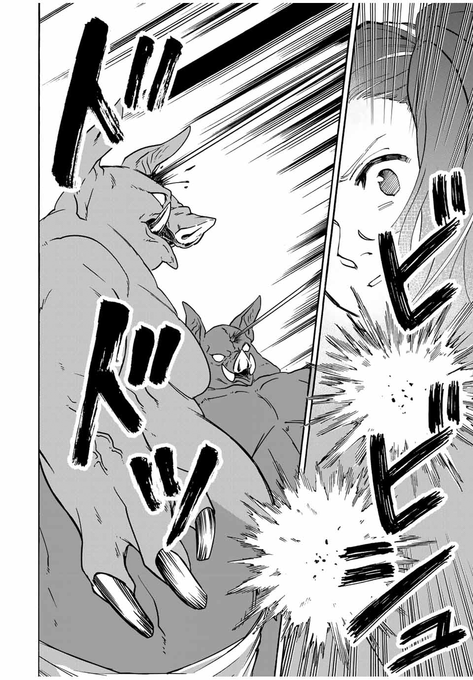 Isekai Walking Chap 83 - Next Chap 84