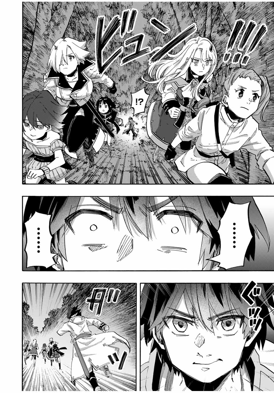 Isekai Walking Chap 82 - Next Chap 83