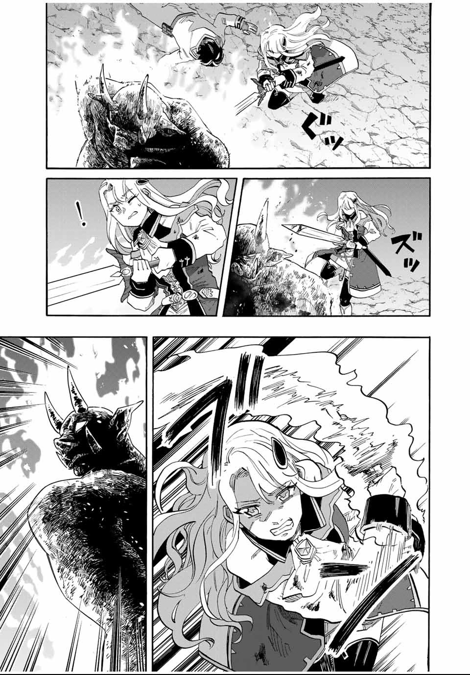 Isekai Walking Chap 87 - Next Chap 88