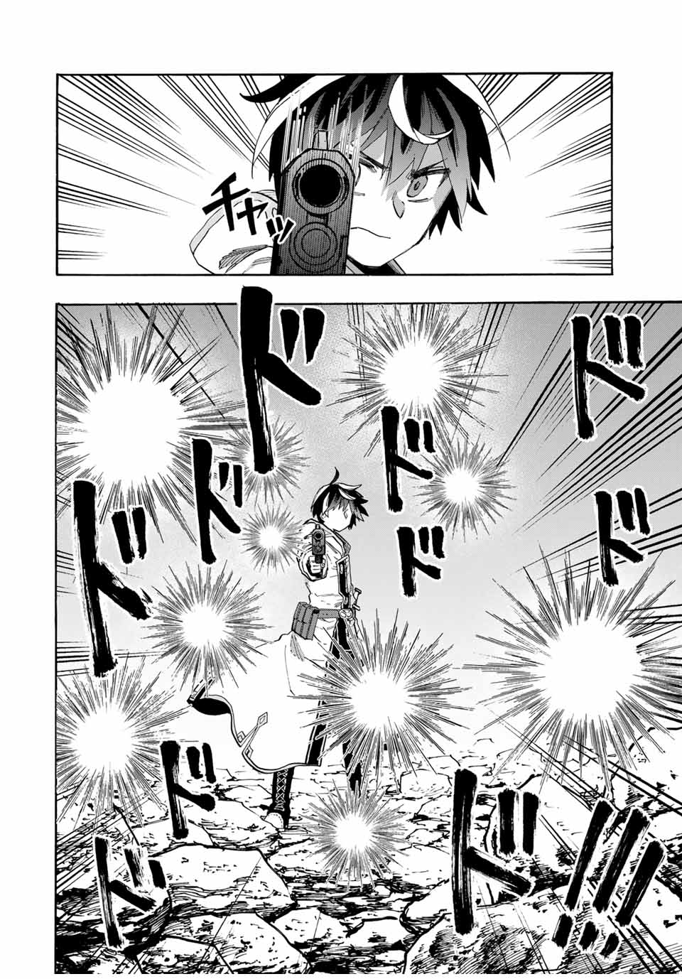 Isekai Walking Chap 86 - Next Chap 87