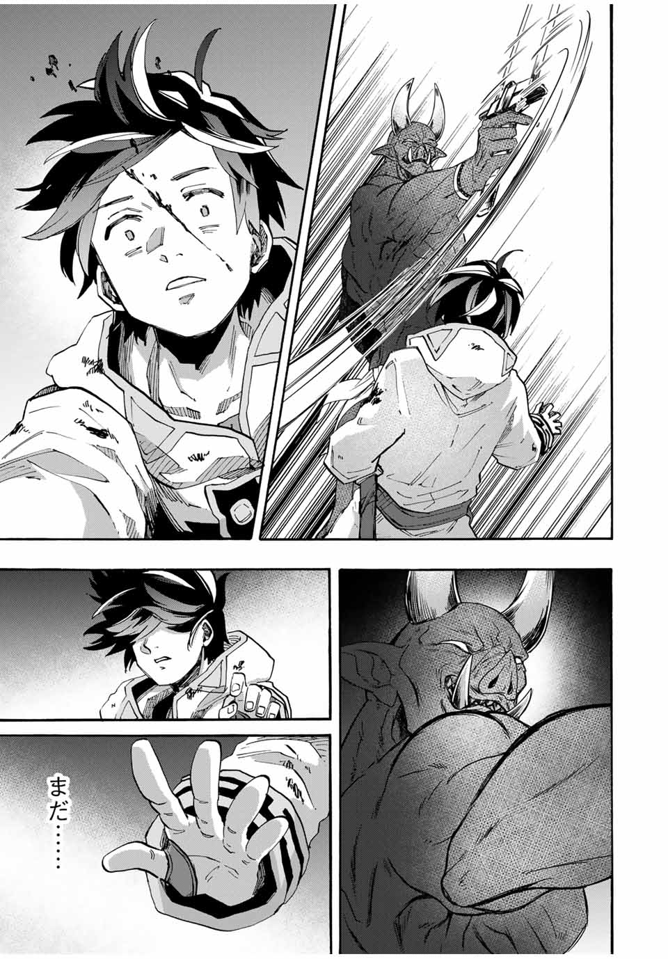 Isekai Walking Chap 86 - Next Chap 87