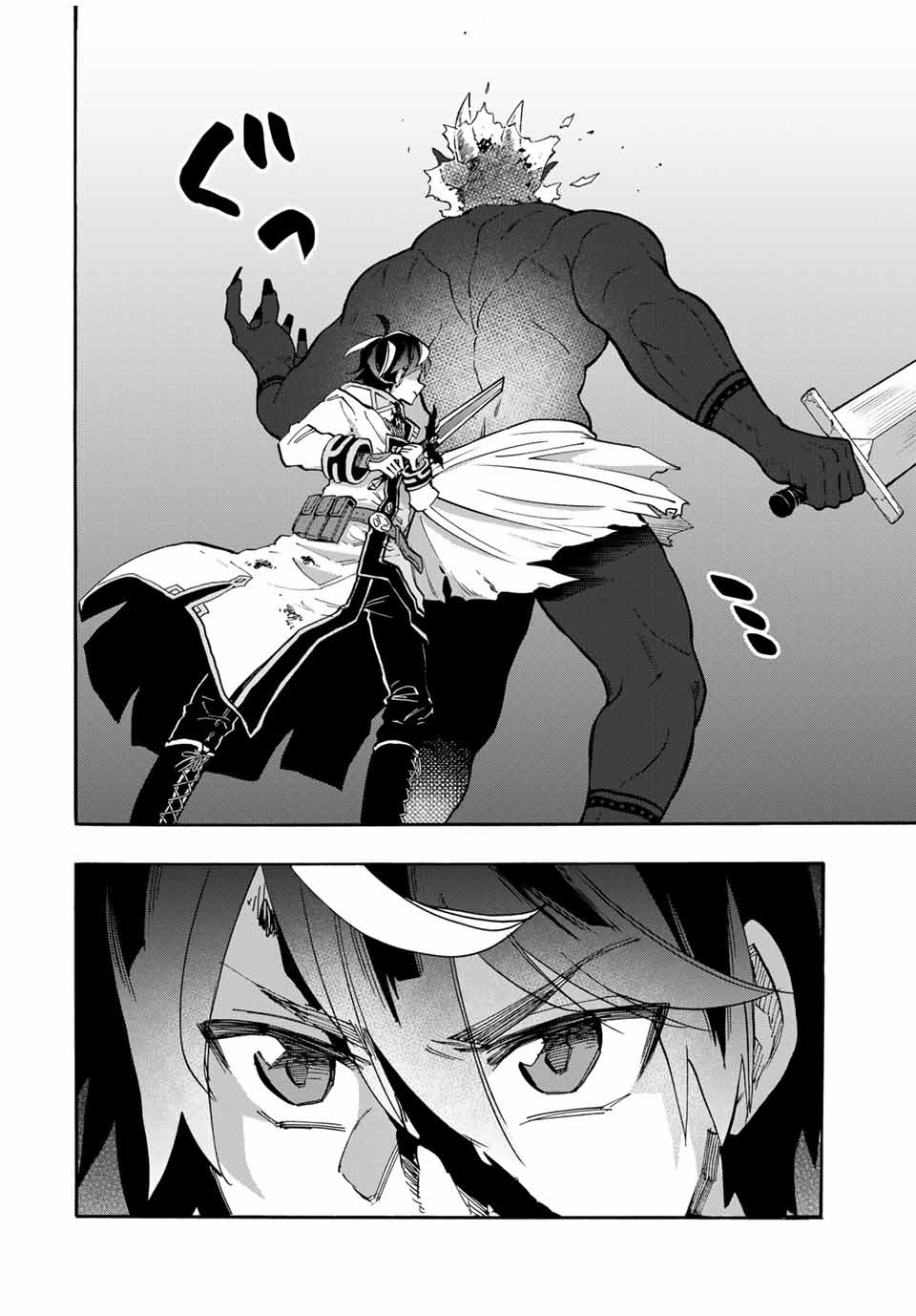 Isekai Walking Chap 86 - Next Chap 87