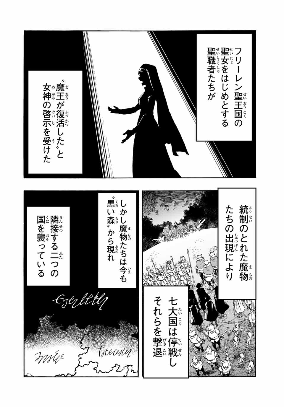 Isekai Walking Chap 8 - Next Chap 9