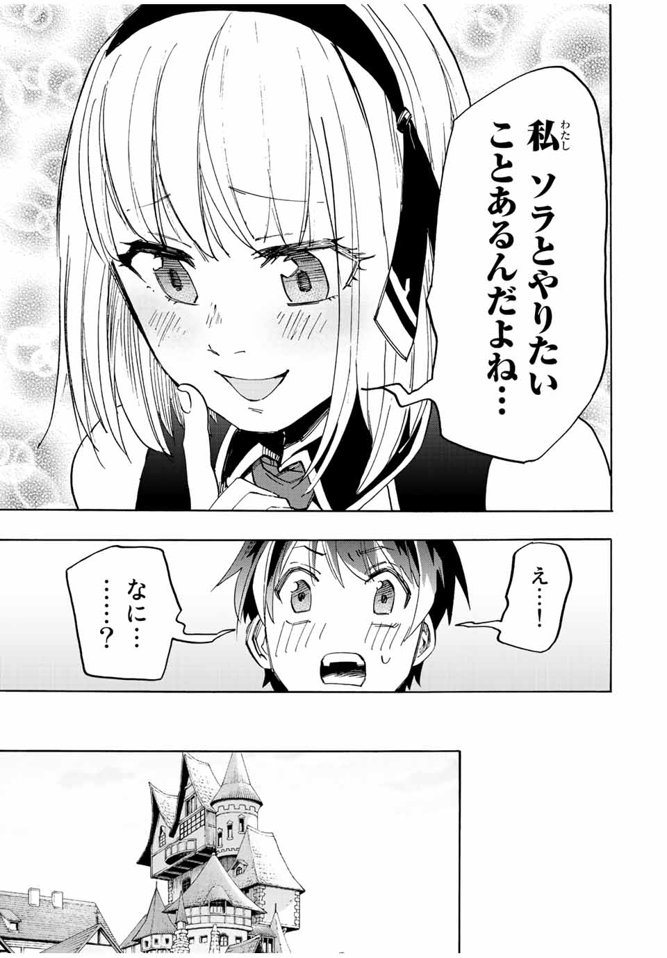 Isekai Walking Chap 8 - Next Chap 9