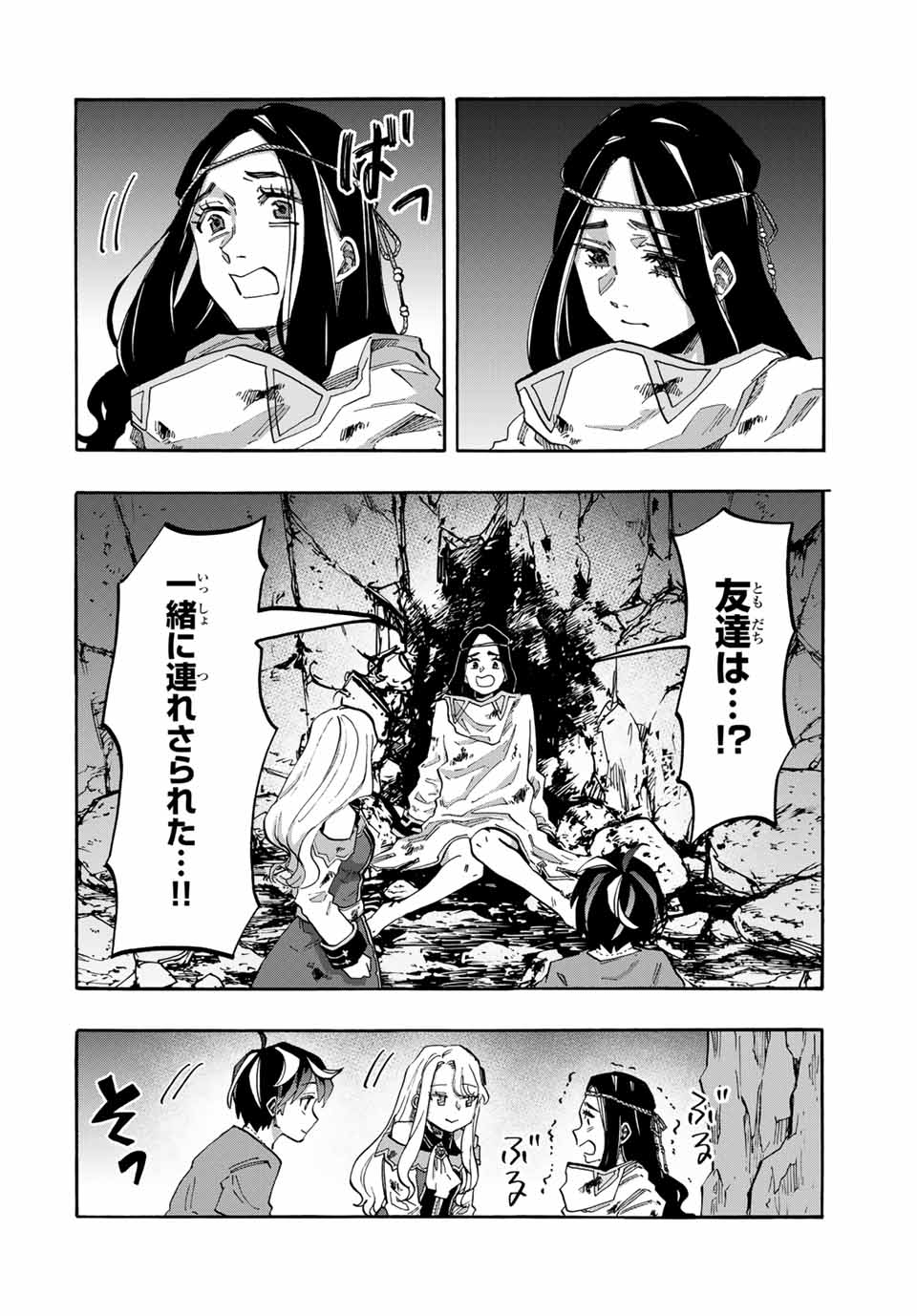 Isekai Walking Chap 90 - Next Chap 91