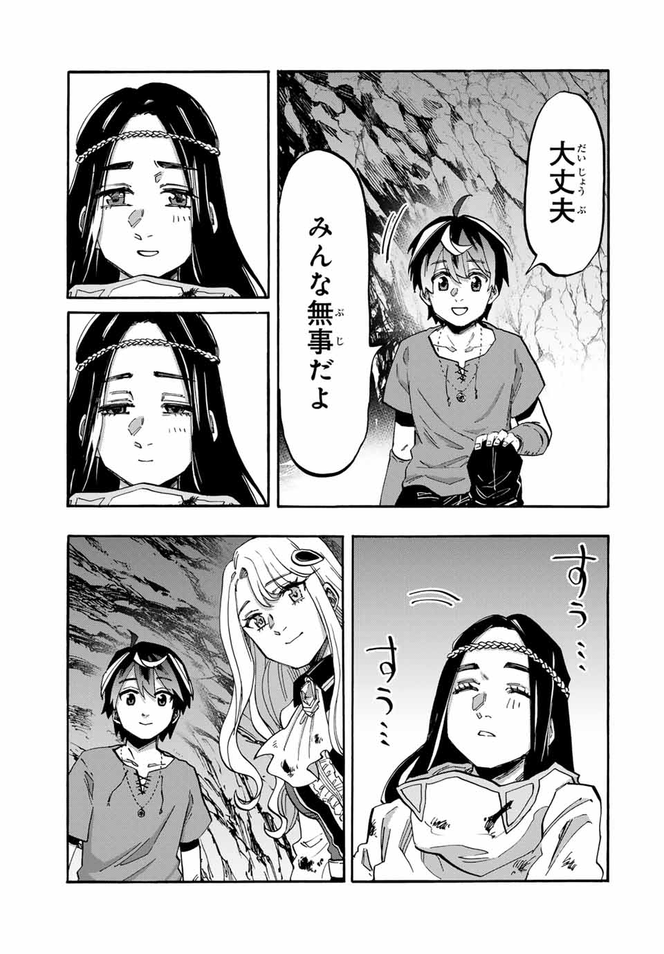 Isekai Walking Chap 90 - Next Chap 91