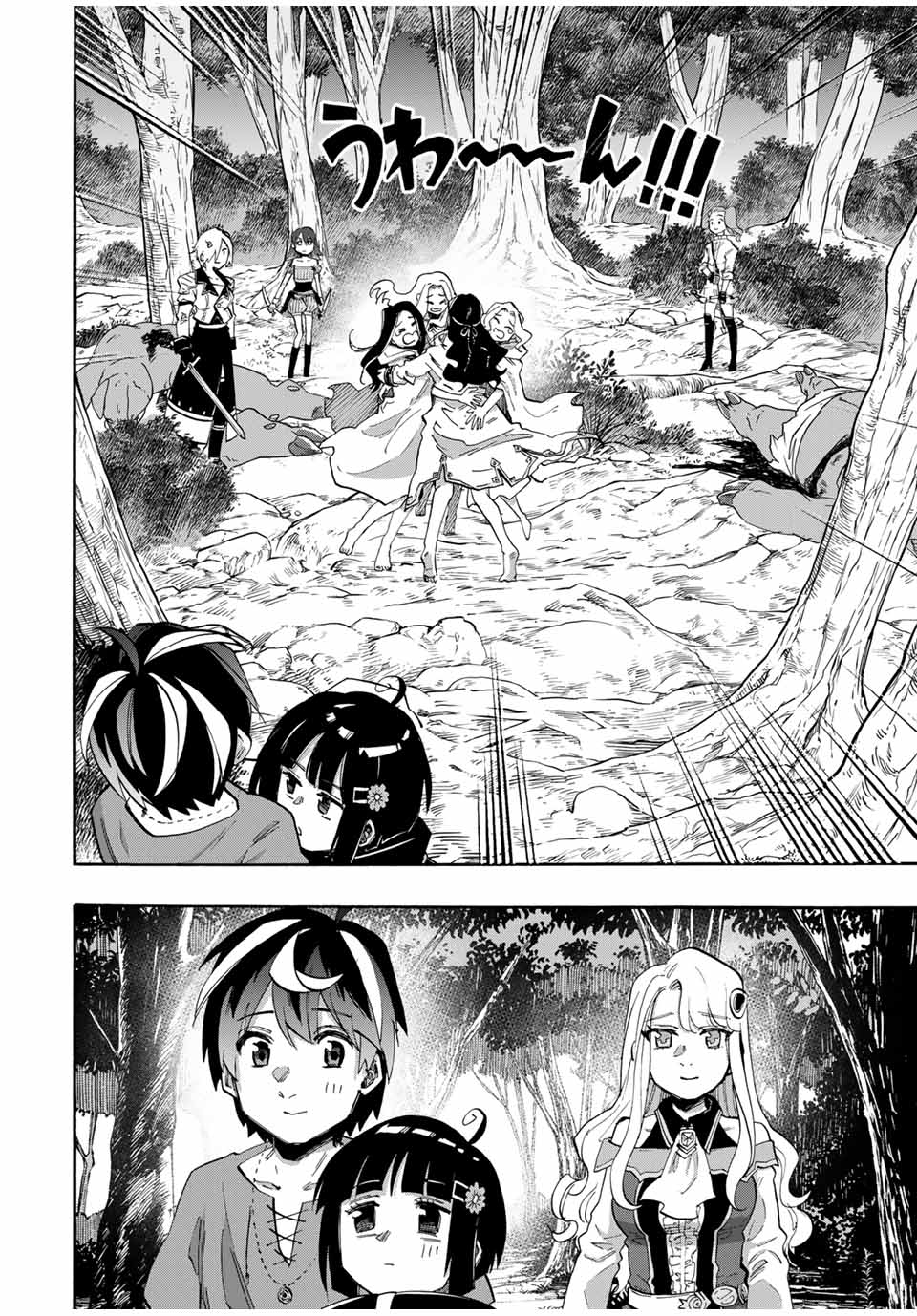 Isekai Walking Chap 91 - Next Chap 92