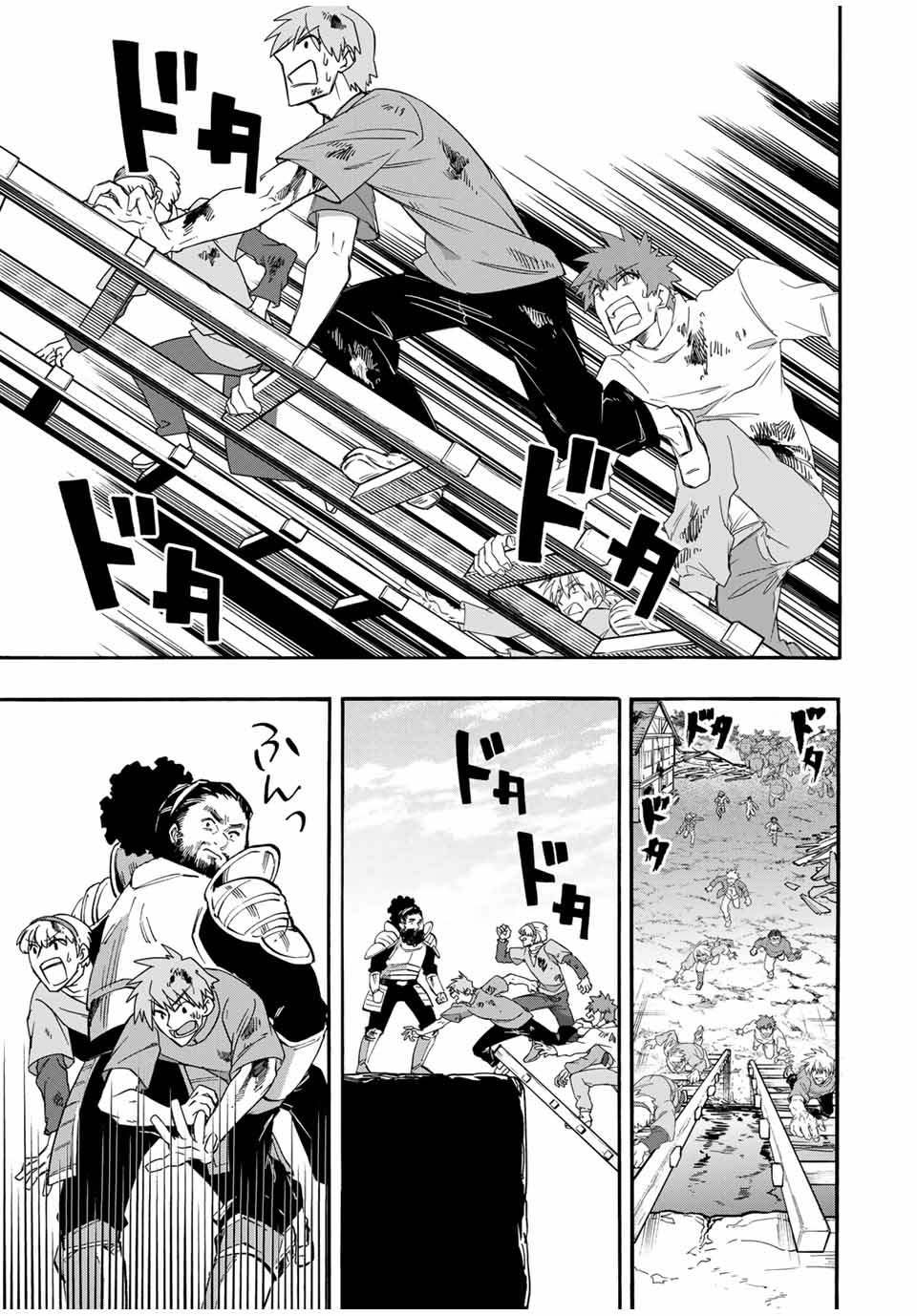 Isekai Walking Chap 92 - Next Chap 93