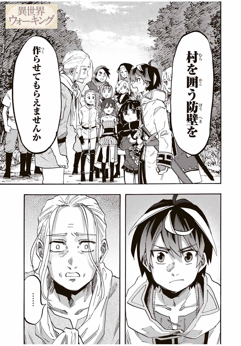 Isekai Walking Chap 95 - Next Chap 96