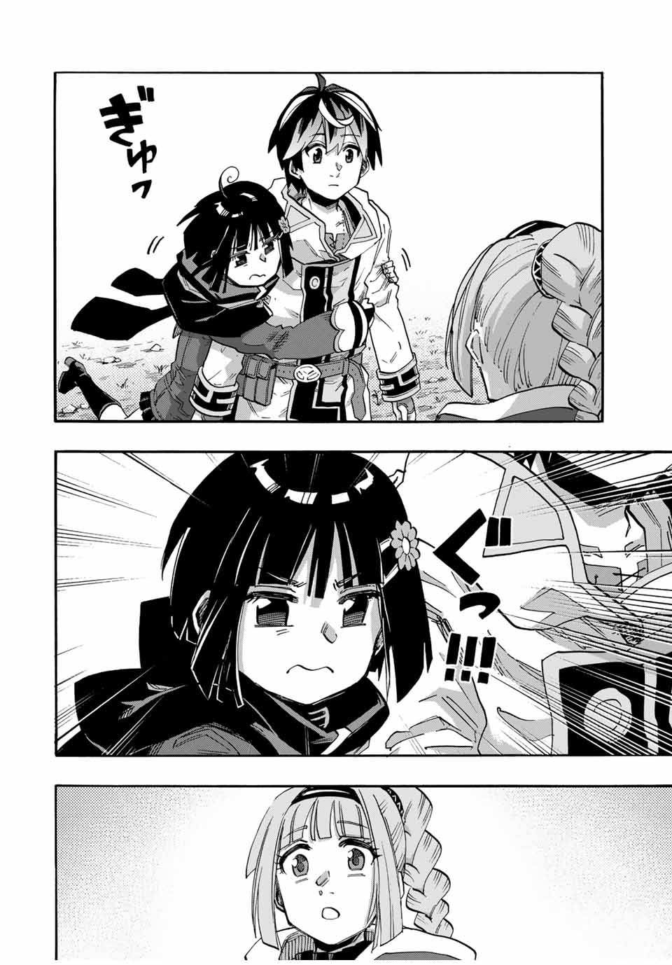 Isekai Walking Chap 95 - Next Chap 96